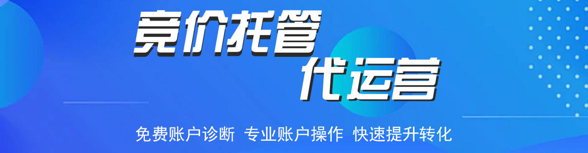 望城信息流开户