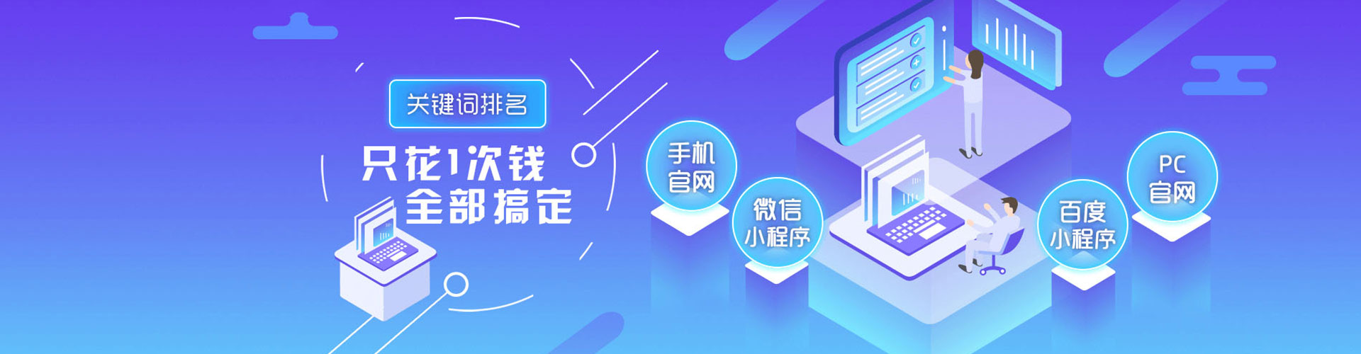 望城竞价排名