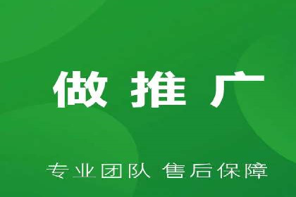 投放百度竞价广告的必备要素