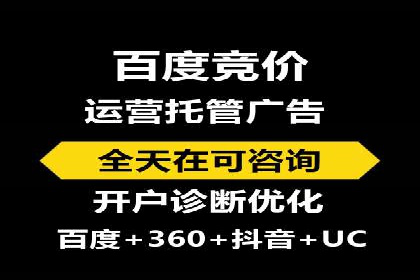 如何在搜索广告中获取更多返点奖励