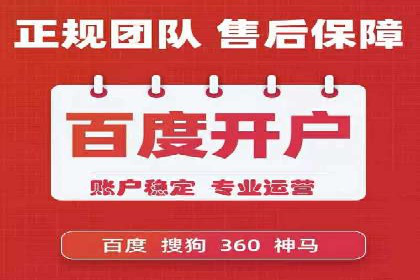企业在选择sem代运营公司的决策过程与效果