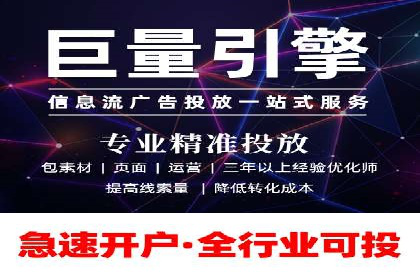 百度竞价排名：实战案例告诉你如何实现精准推广